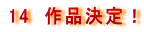 14�@��i����I