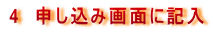 4�@�\�����݉�ʂɋL��