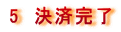 5�@���ϊ���